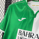 JERSEY CORDOBA CF JORNADA RETRO LOCAL 25/26 HOMBRE